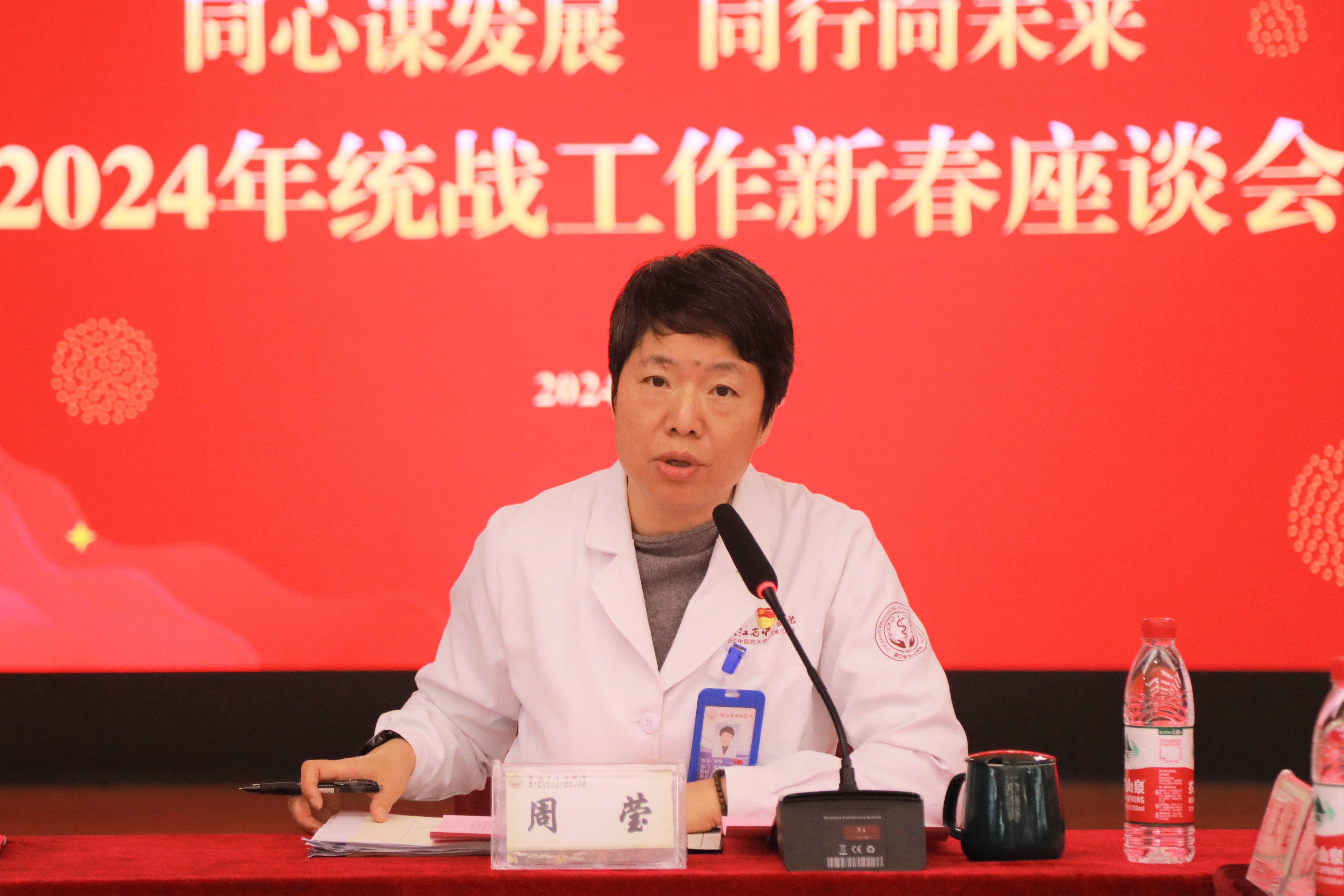 周书记讲话1.JPG